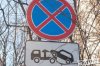 Эвакуатор.jpg