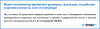 2017_01_24_collectors-05.png