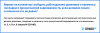 2017_01_24_collectors-06.png